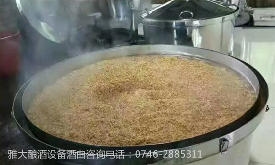 熟料釀酒設備｜小麥固態(tài)酒釀酒工藝流程——初蒸