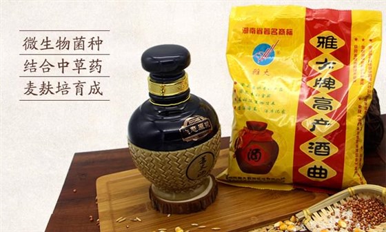 糧食釀酒設(shè)備—白酒勾調(diào)品評常見問題答疑-03