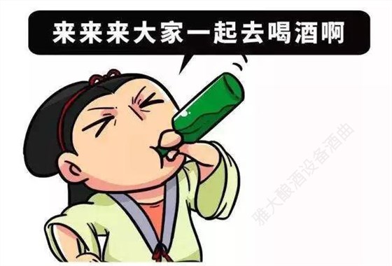 用白酒蒸酒設備做低度酒贏取年輕人市場，怎么操作比較好？-03