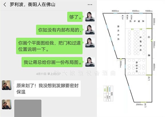 雅大技術(shù)老師免費(fèi)提供詳細(xì)的廠房規(guī)劃