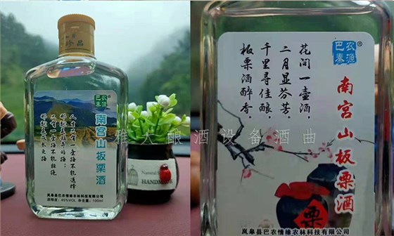 全自動釀酒設(shè)備：白手起家的80后，是如何將小酒坊干成大酒廠的？8