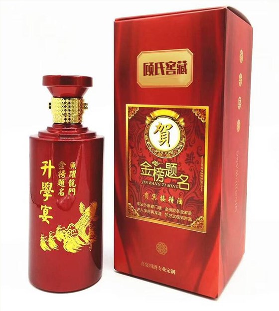 純糧釀酒設(shè)備釀造的升學(xué)宴定制酒馬上要走一波，工人們忙壞了！ 3