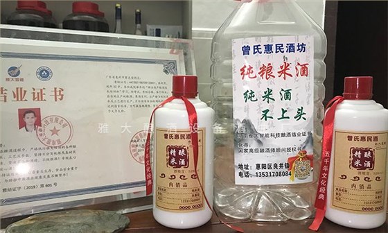 用白酒釀酒設(shè)備開酒坊