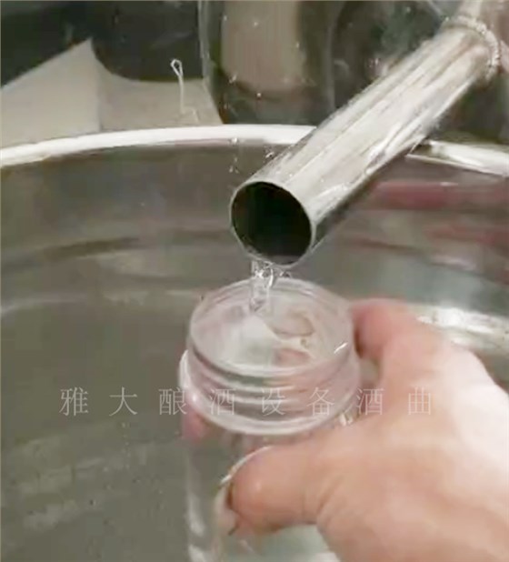 直接從釀酒設備中接酒品嘗后直夸好