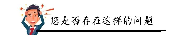 【釀酒設(shè)備】您是否存在這樣的問題