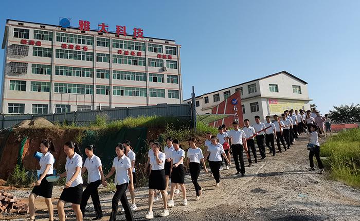 熱烈慶祝雅大智能不銹鋼釀酒設備廠喬遷大吉 1 熱烈慶祝雅大智能不銹鋼釀酒設備廠喬遷大吉 1